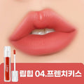 LipHip Long-lasting Lip Matte Lip Tint 04 French Kiss 4.5g