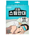 Dongkook Pharmaceutical Good Jam Fragrance-Free Steam Eye Mask (10 Count)