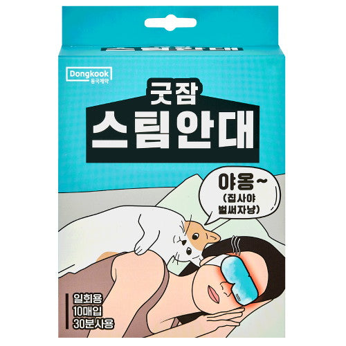 Dongkook Pharmaceutical Good Jam Fragrance-Free Steam Eye Mask (10 Count)