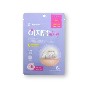 Daewoong Easyderm Quick Calming Microneedle Acne Patches (6 Count)