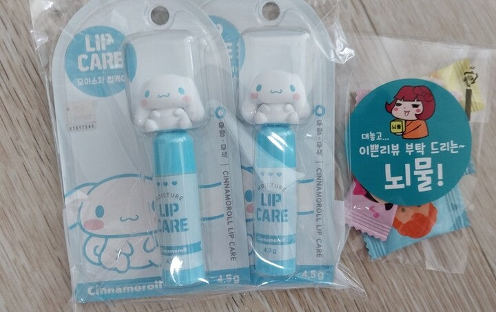 Artex Sanrio My Melody Hydrating Lip Balm 4.5g