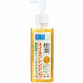 Hadalabo Gokujyun Cleansing Oil 200ml