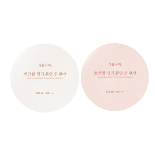 Shikmulnara Milky Rice Vitality Tone-Up Sun Cushion 15g