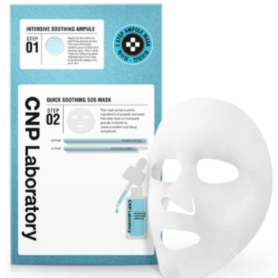 CNP Quick Soothing S.O.S Sheet Mask 27ml