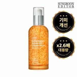 Seongbun Editor Active Marine Astaxanthin Capsule Serum 80ml
