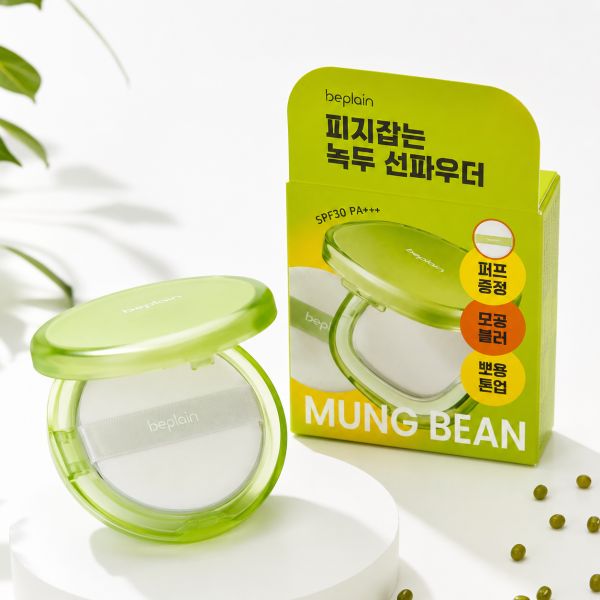 beplain Mung Bean Cotton Fit Powder Pact SPF30 PA+++ 7g