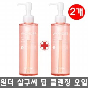 Tonymoly Wonder Apricot Seed Deep Cleansing Oil 190ml (2 Packs)