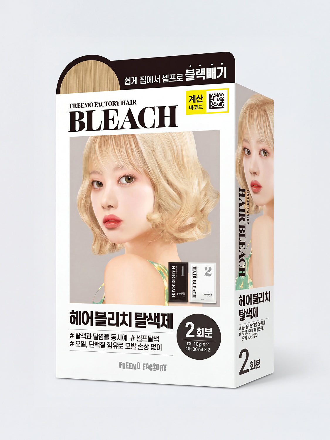 Daiso Primo Factory Hair Bleach (2 Packs)