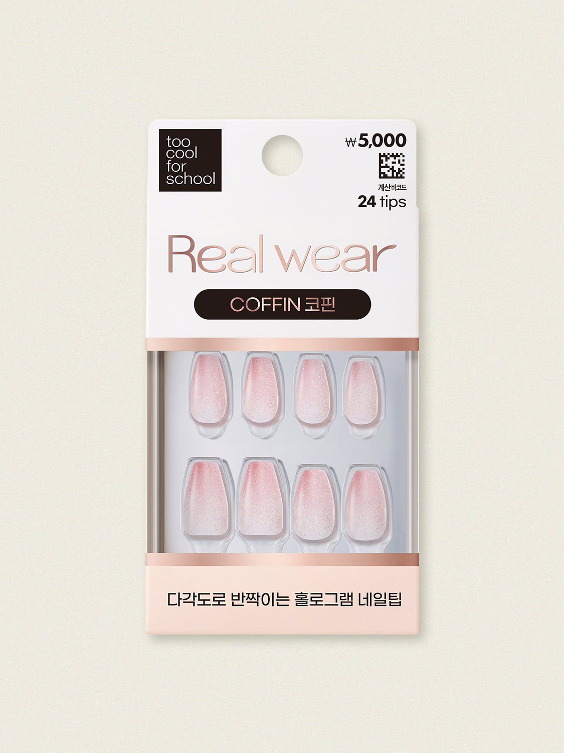 Too Cool For School 26Y Real Wear Coffin Nail Tips - Hologram Aura #1 (24 Count)