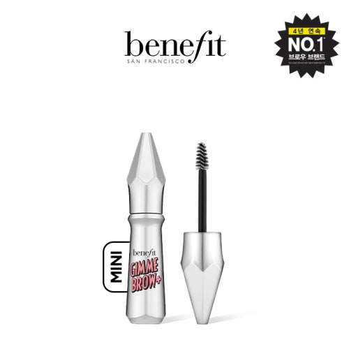 Benefit Gimme Brow+ Mini Magic Eyebrow Mascara 1.5g