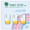 Green Finger Power Shield Sun Stick Waterproof SPF50 14g x 3ea