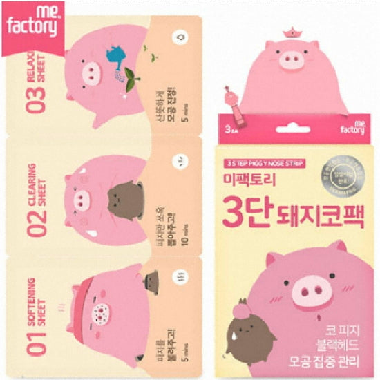Mefactory 3-Step Pig Nose Clear Kit