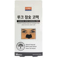 Luke Luke Pore Purifying Charcoal Nose Pack (1 Sheet)
