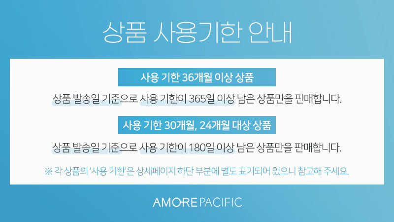 Illiyoon Fresh Moisture Lip & Eye Remover 300ml