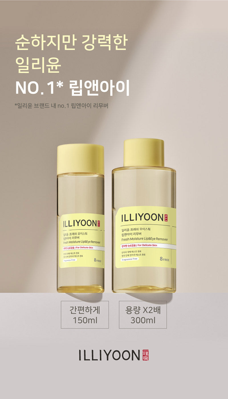 Illiyoon Fresh Moisture Lip & Eye Remover 300ml