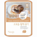 Natureby Snail Essence Mask Sheet