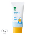 Green Finger Water Play Kids Waterproof Sun Cream SPF50+ PA++++ 50ml