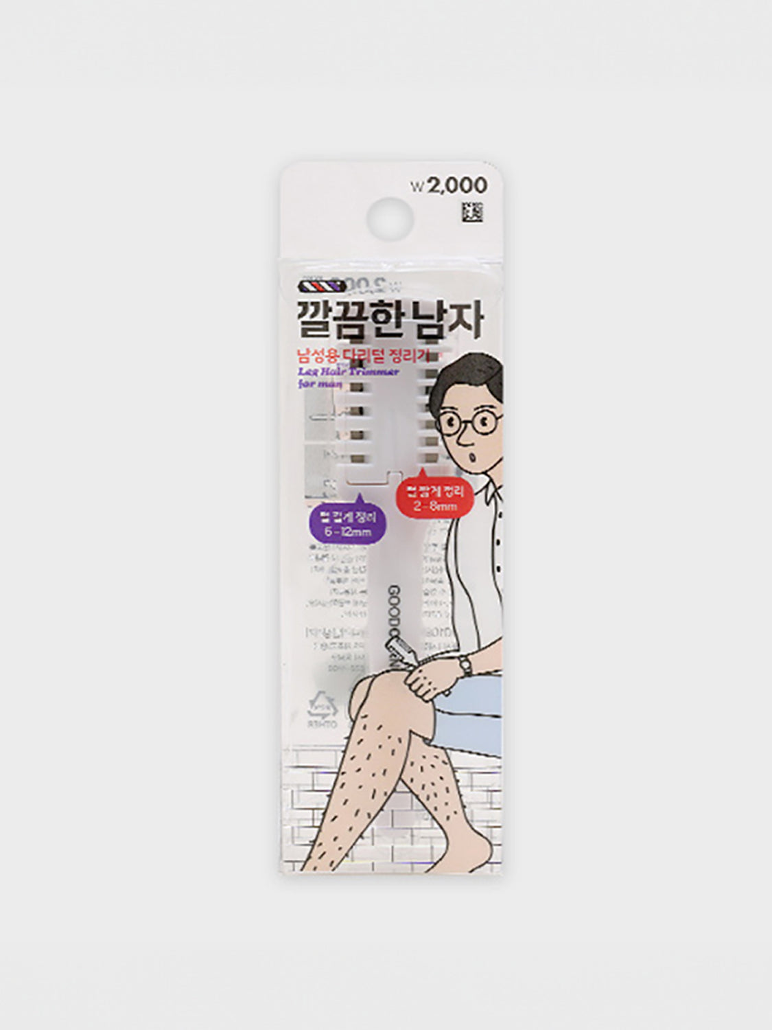 Men's Leg Hair Trimmer