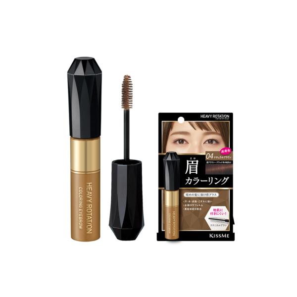 Kiss Me Heavy Rotation Coloring Eyebrow 8ml