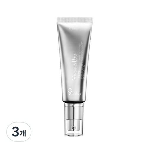 Nine Wishes VB Premium Tone-Up Cream 50ml