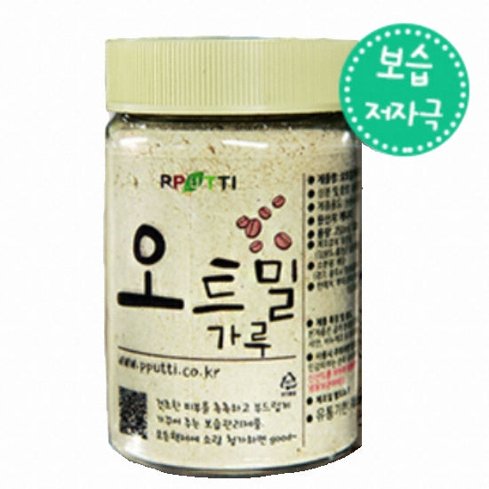 Ppute Oatmeal Grain Wash-Off Mask for Hydration & Gentle Exfoliation, 120g