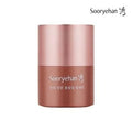 Su:ryeohan Anti-Wrinkle Volume Up Lipcerin 15g