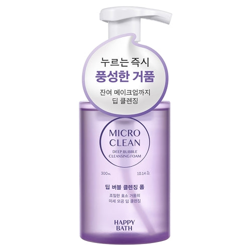Happy Bath Micro Clean Deep Bubble Cleansing Foam 300ml