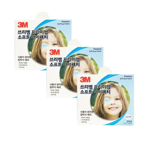 3M Premium Soft Hydrating & Brightening Eye Patches (3 x 14pcs)