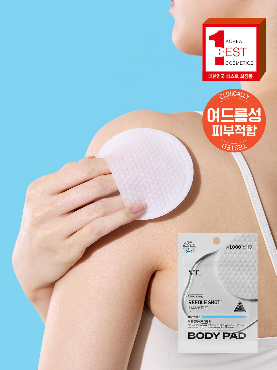 VT Reedle Shot B: Clear Soft Body Pad (2 Sheets)