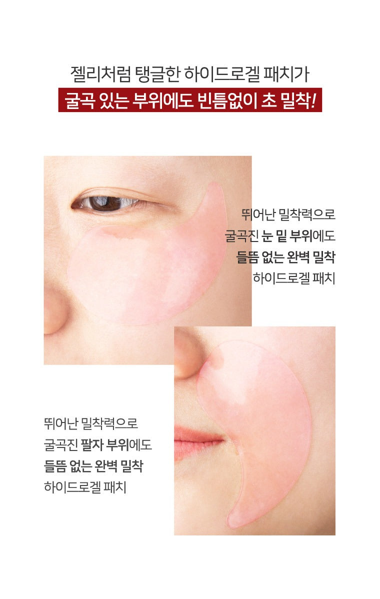 Mediflower The Collagen Anti-Wrinkle Eye Patch 2 x 90g (approx. 60 Sheets) + Eye Cream + Shopping Bag