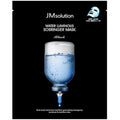 JM Solution Water Luminous SOS Ringer Black Mask 30ml