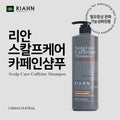 Rian Scalp Care Caffeine Shampoo 1000ml