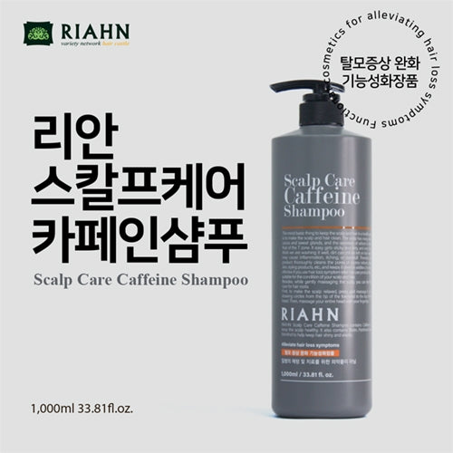 Rian Scalp Care Caffeine Shampoo 1000ml
