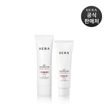 HERA UV Protector Tone-Up Peach 50ml (Special Set)