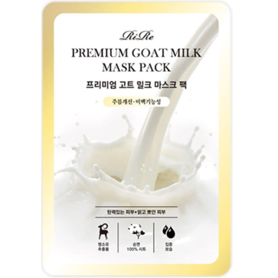 Rire Premium Goat Milk Mask Pack 25g