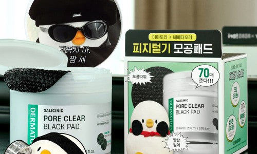 Dermatory Salicylic Pore Clear Black Pad 70 Sheets