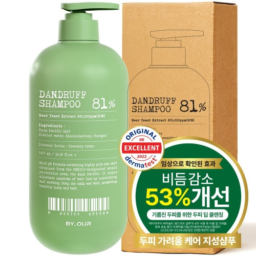 By Ours Beer Yeast 810,000PPM Anti-Hair Loss & Anti-Dandruff Shampoo for Oily Scalp 1017ml