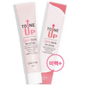 Natinda Calamine Shiny Pink Tone-Up Cream 50g