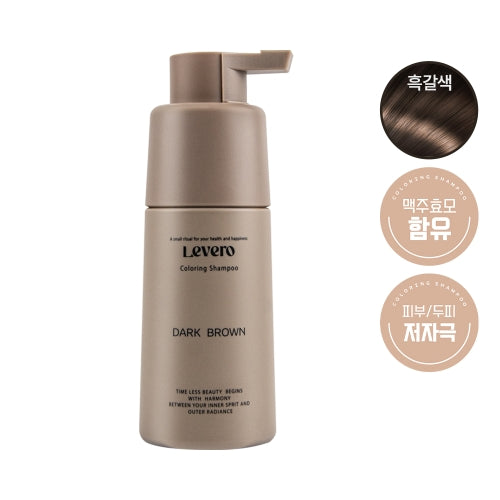 Lebero Beer Yeast Grey Hair Cover Coloring Shampoo Light Brown 300ml