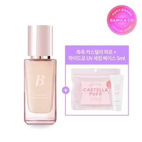 Banila Co. Covericious Serum Foundation SPF38 PA++ 30ml