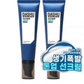 Dashu Vita Boom Tone-Up Cream 50ml