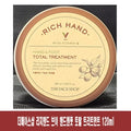The Face Shop Rich Hand & Foot Total Treatment 120ml