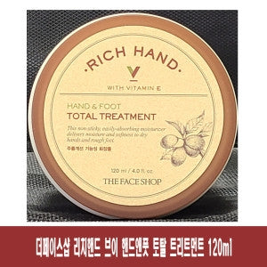 The Face Shop Rich Hand & Foot Total Treatment 120ml