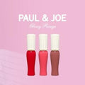 Paul & Joe Glossy Lip Tint 10g