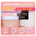 Care Zone Acure Exfoliating Clearing One-Shot Pad 60ea + Exfoliating Toner 180ml