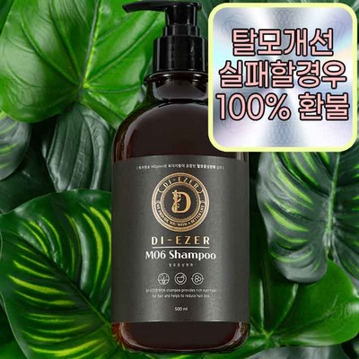 Diejer Beer Yeast Hair Loss Relief Shampoo 500ml