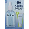 Torriden Dive-In Low Molecular Hyaluronic Acid Serum 100ml + Soothing Cream 50ml Set