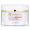 Ayodel Swaniv Pure Radiance Beige Tone-Up Cream 100ml