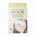 Peoplepie Medihealy Warm Herbal Ion Eye Mask (5 Count)