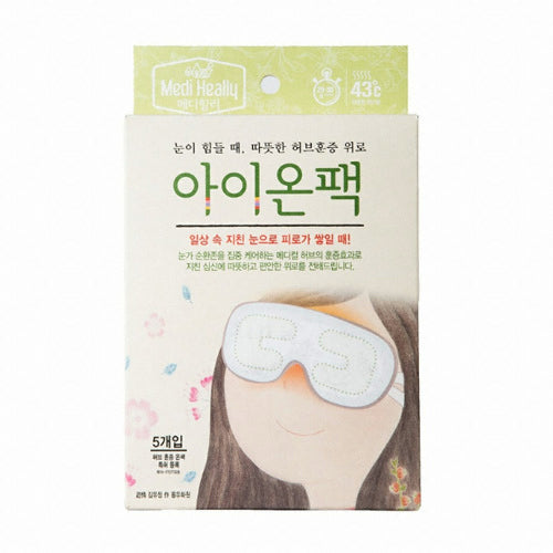 Peoplepie Medihealy Warm Herbal Ion Eye Mask (5 Count)